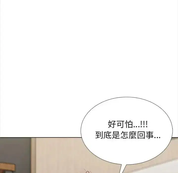第16話