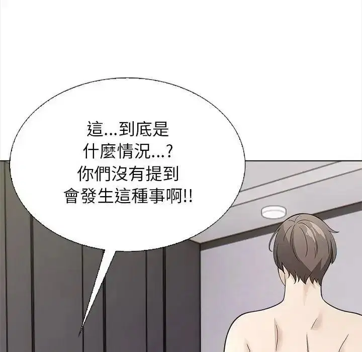 第16話