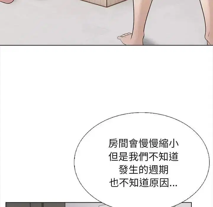 第16話