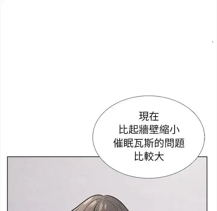 第16話