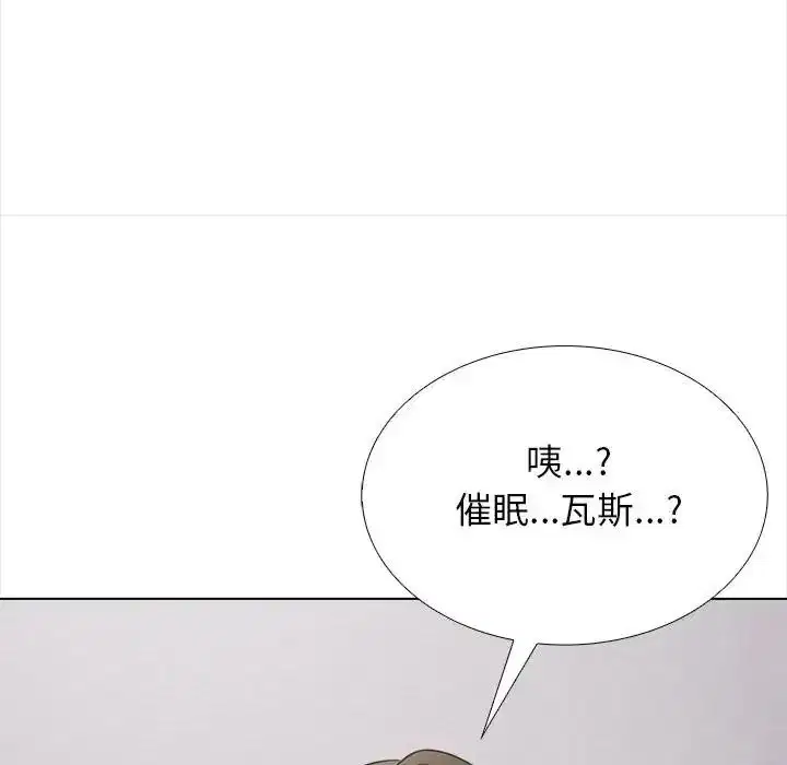 第16話