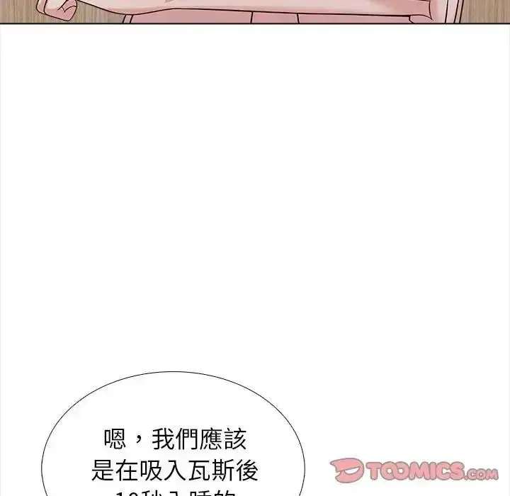 第16話