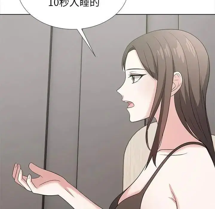 第16話