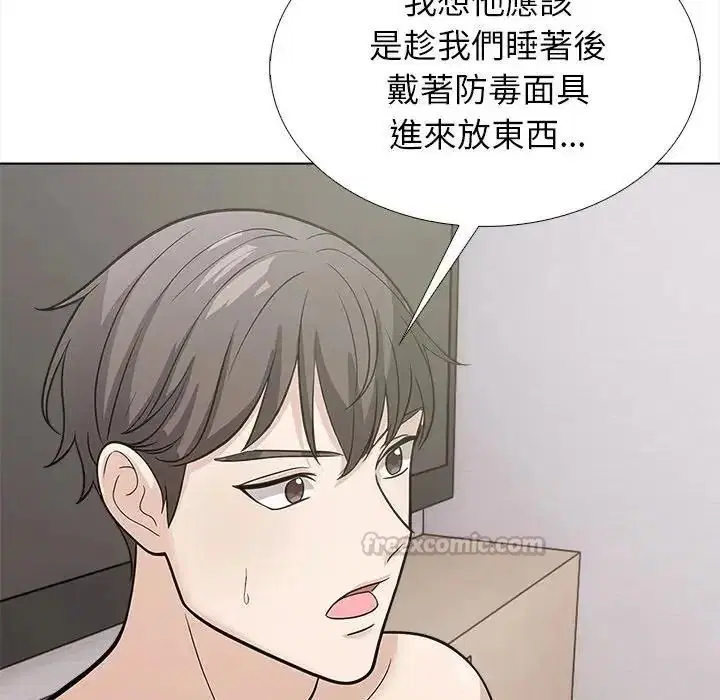 第16話