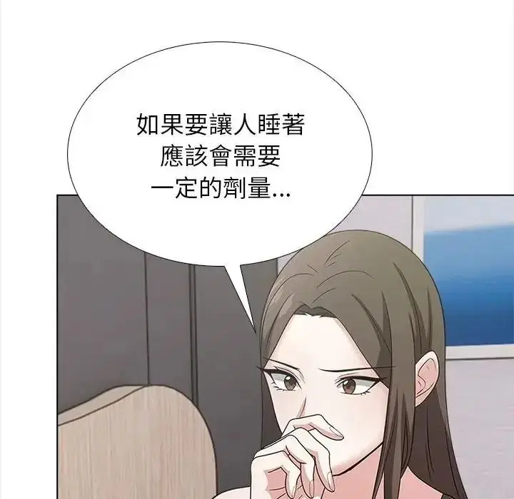 第16話