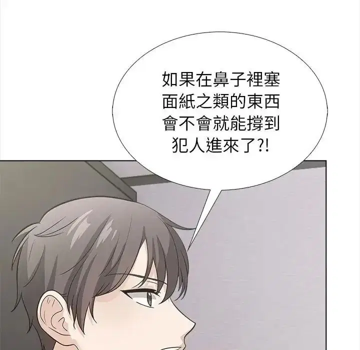 第16話