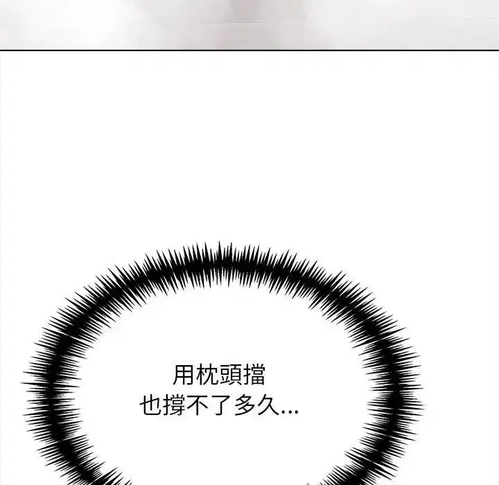 第16話