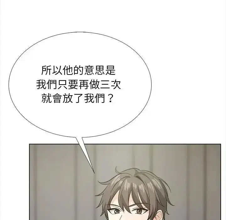 第17話
