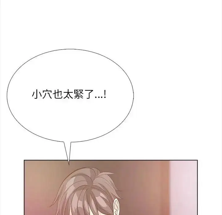 第17話