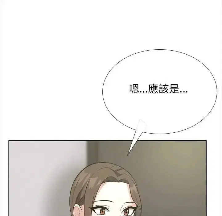 第17話