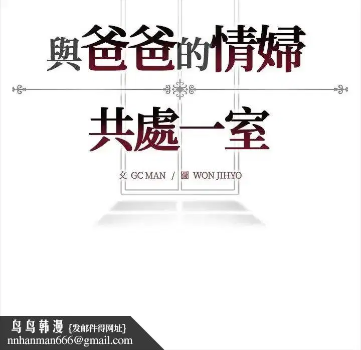 第17話