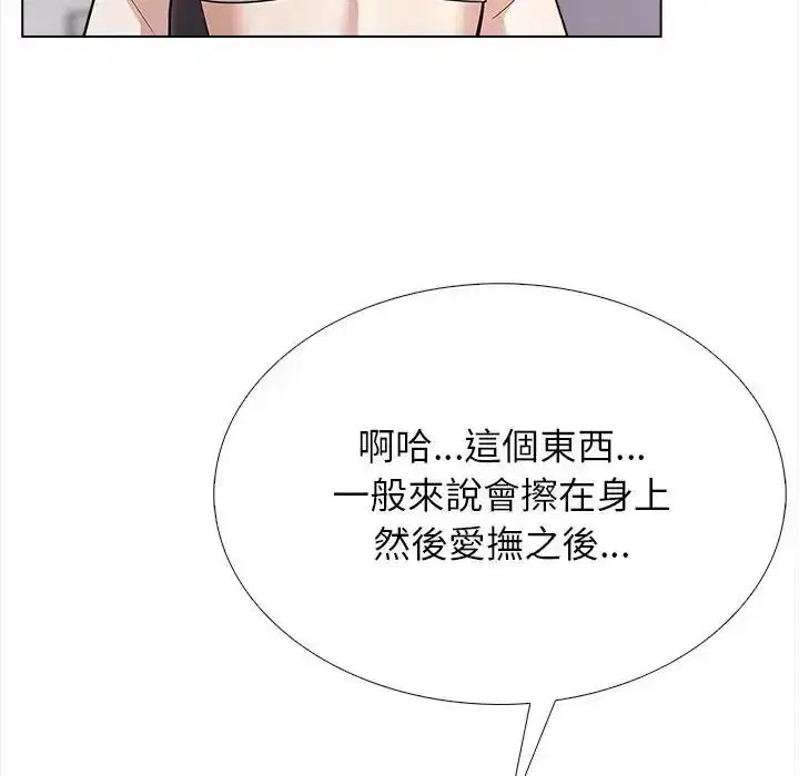 第17話