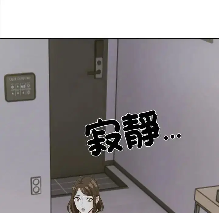 第17話