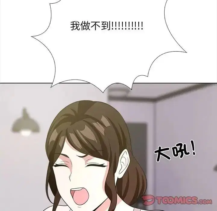 第17話