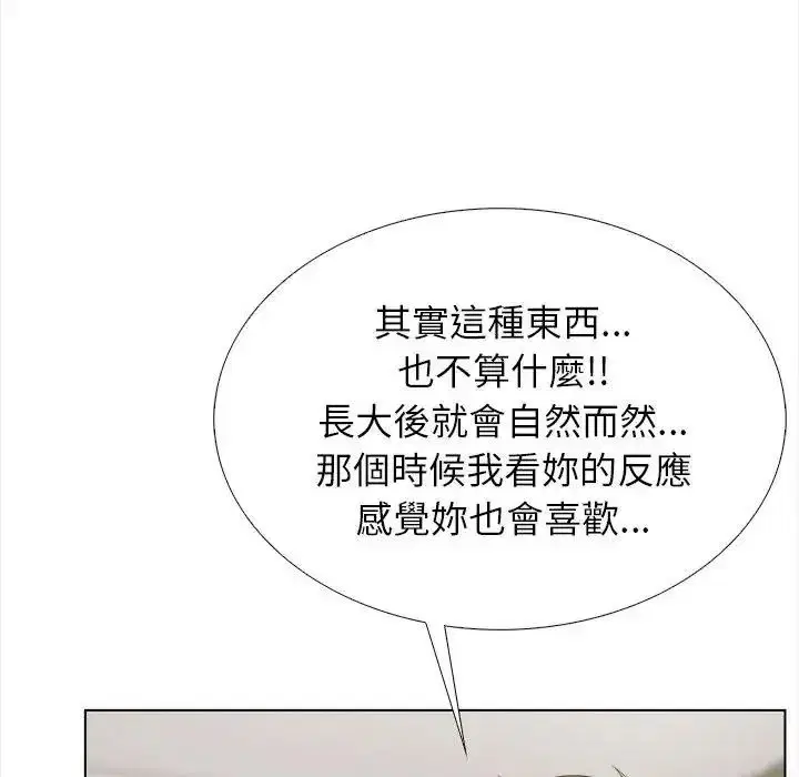 第17話