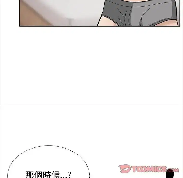 第17話
