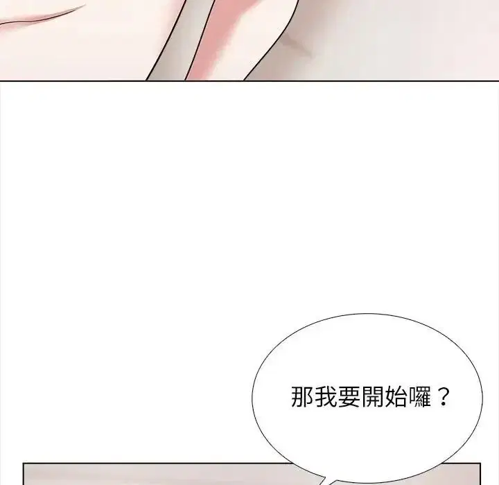 第17話