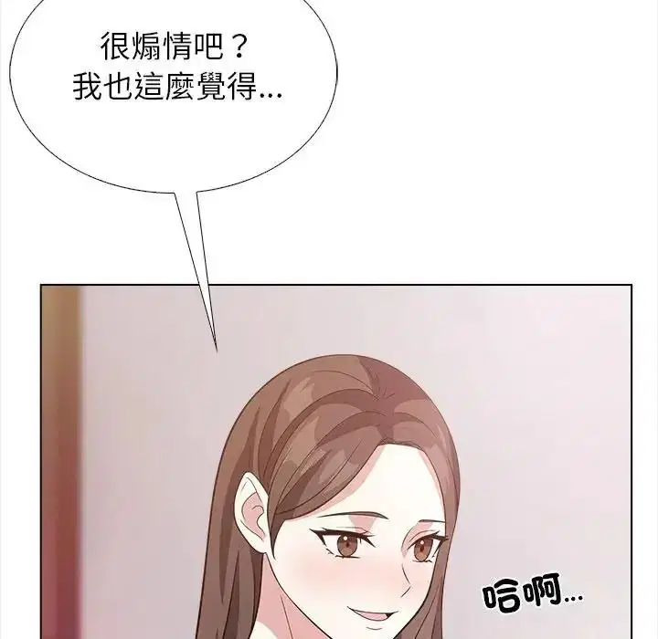 第17話