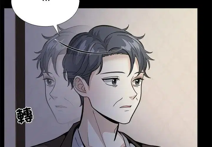 第19話 - 第107页
