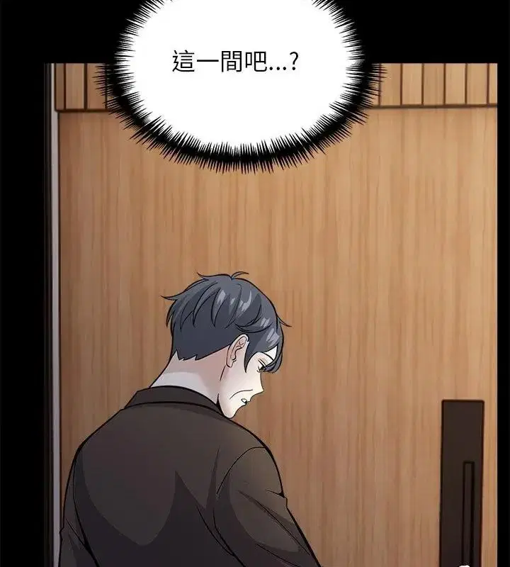 第19話 - 第109页
