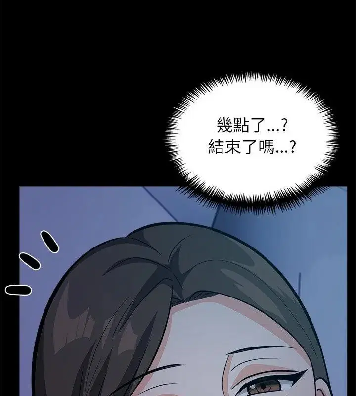 第19話 - 第121页