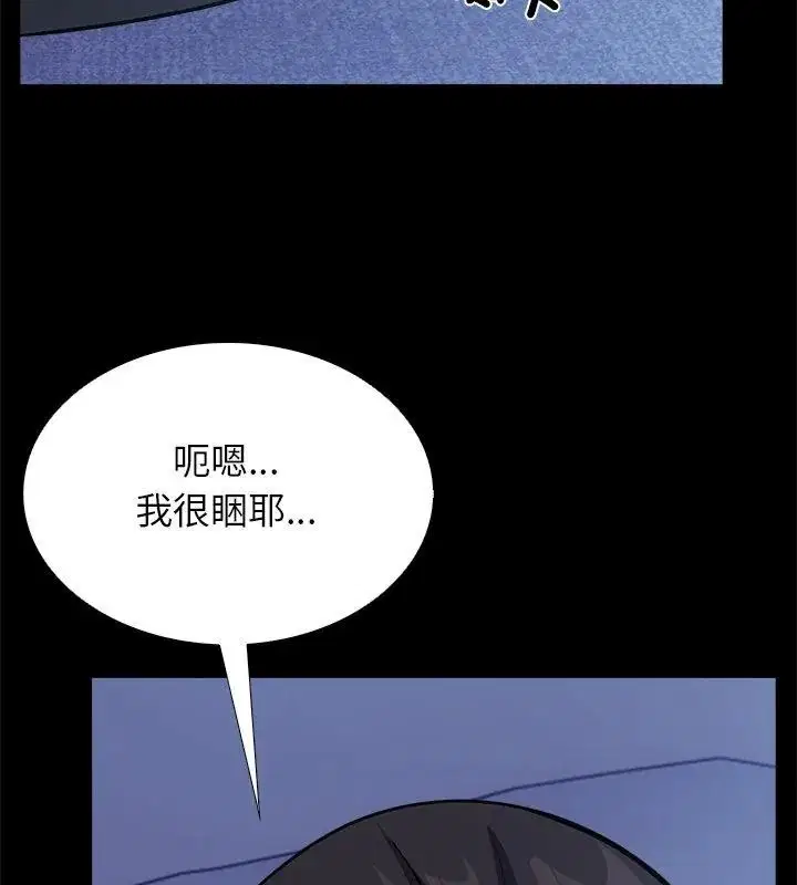 第19話 - 第129页