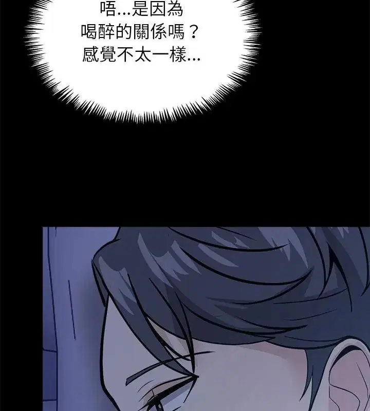 第19話 - 第136页