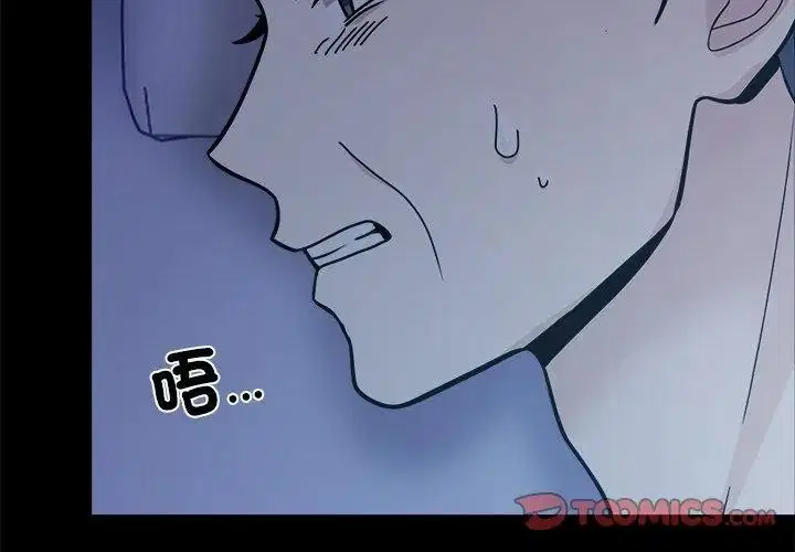 第19話 - 第137页