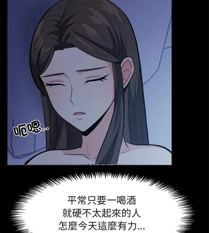 第19話 - 第139页