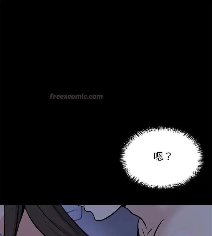 第19話 - 第150页