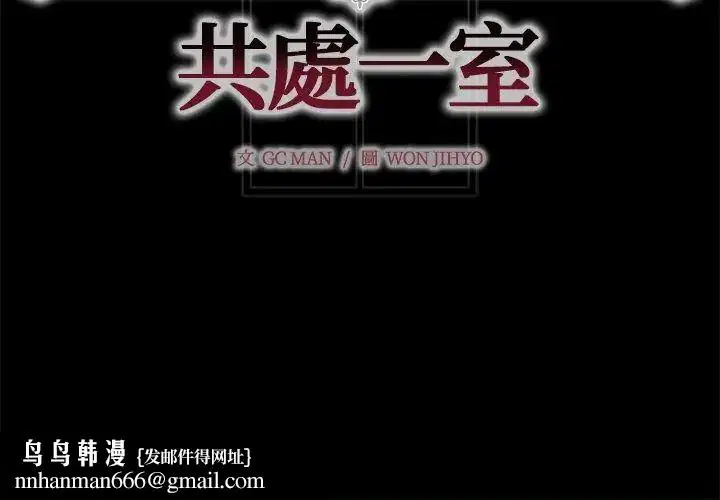 第19話 - 第165页
