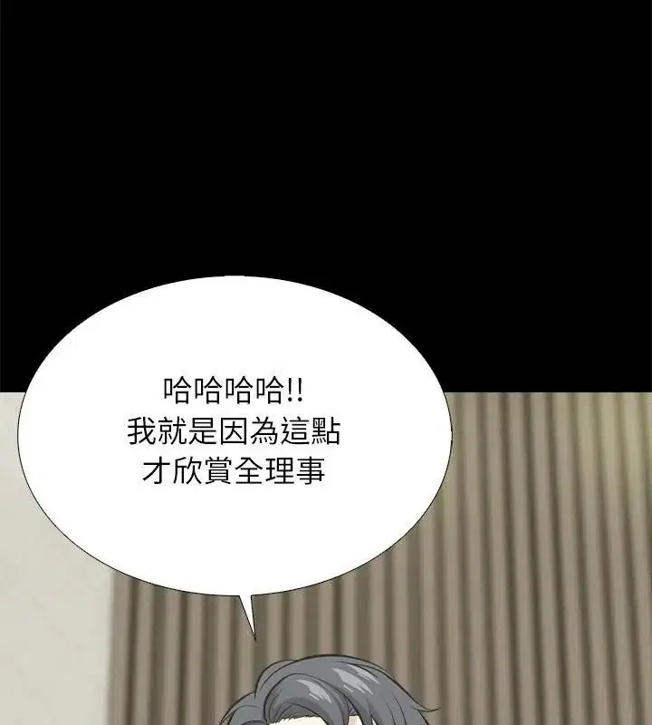 第19話 - 第33页