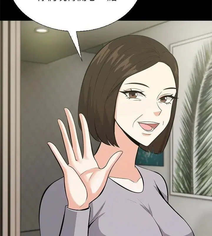 第19話 - 第52页
