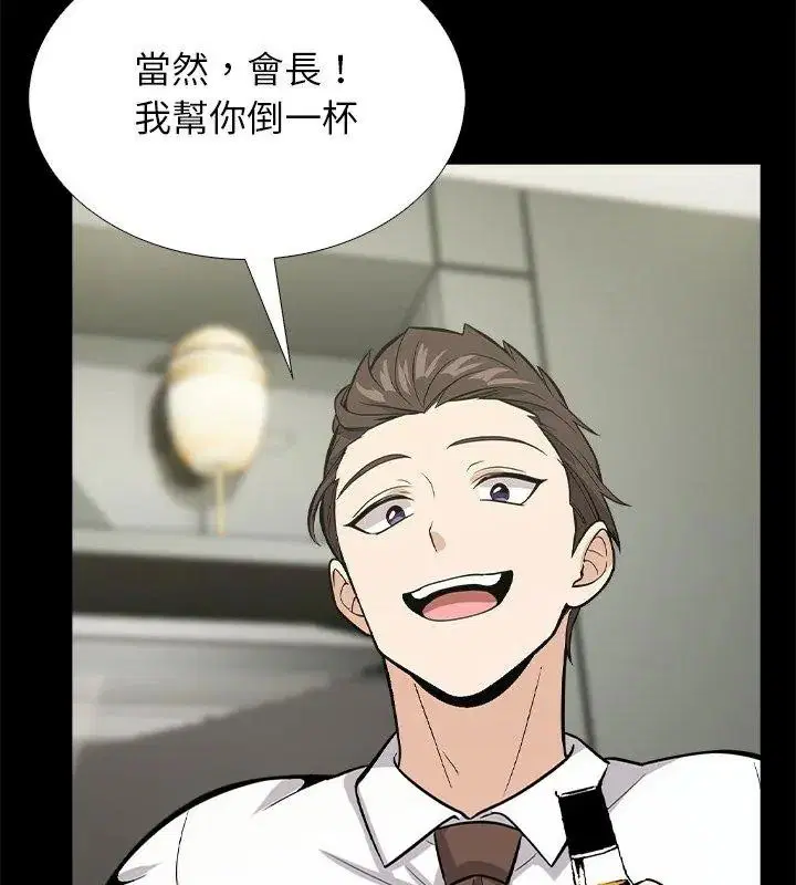 第19話 - 第66页