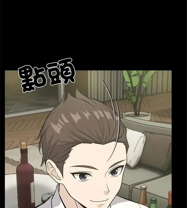 第19話 - 第70页