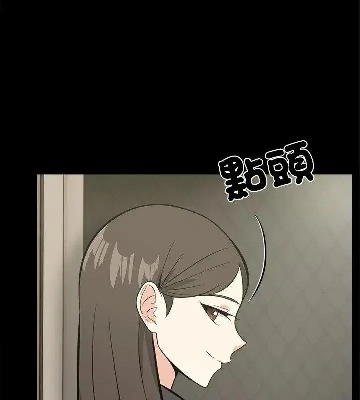 第19話 - 第72页