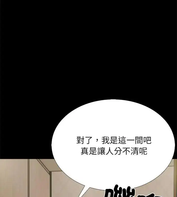 第19話 - 第79页