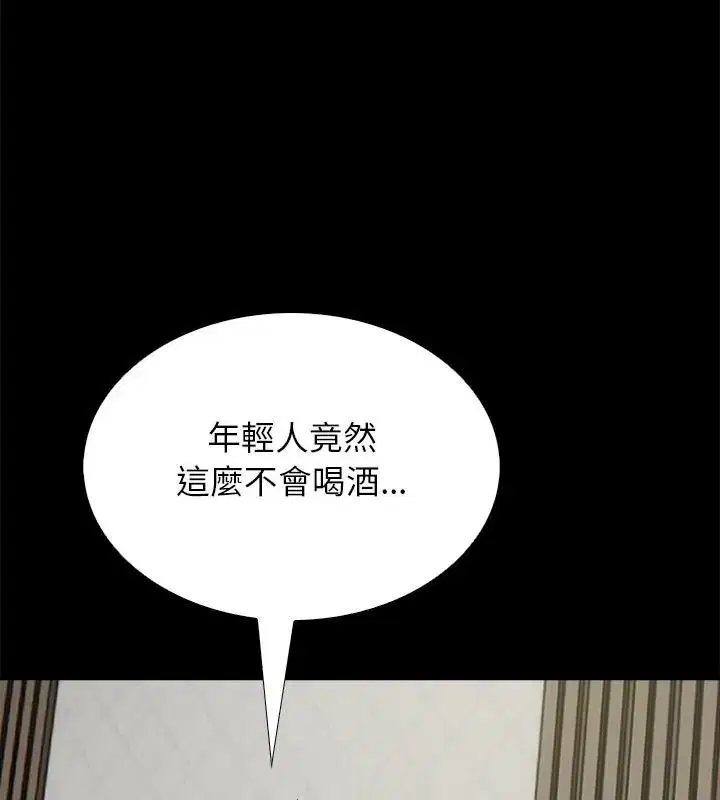 第19話 - 第94页