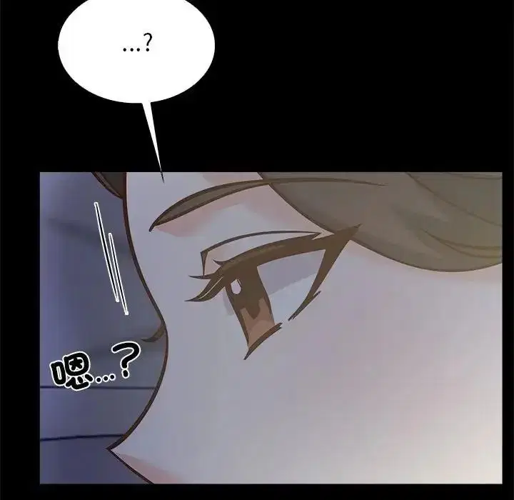 第20話 - 第10页