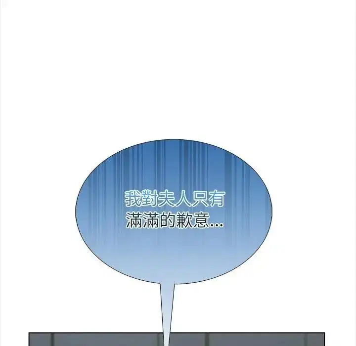 第20話 - 第100页
