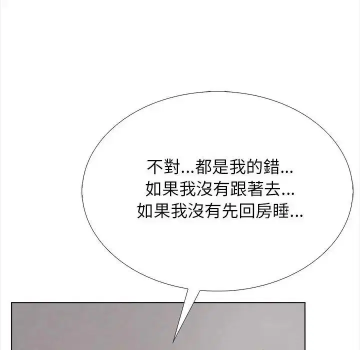 第20話 - 第112页