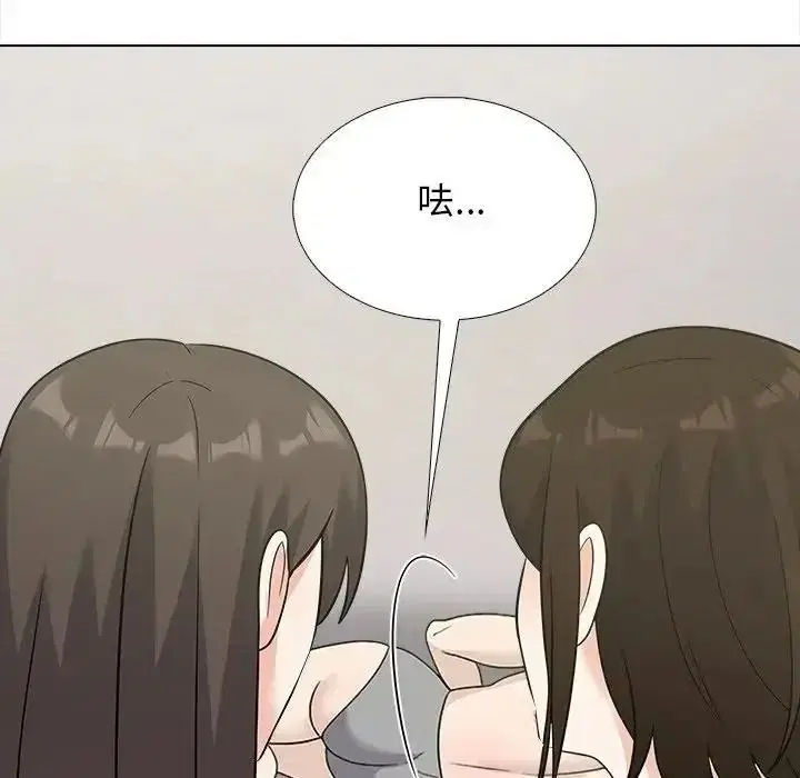 第20話 - 第119页