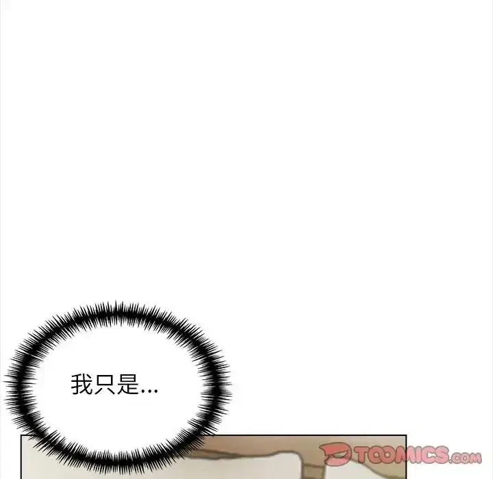 第20話 - 第138页