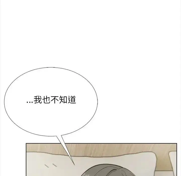 第20話 - 第151页