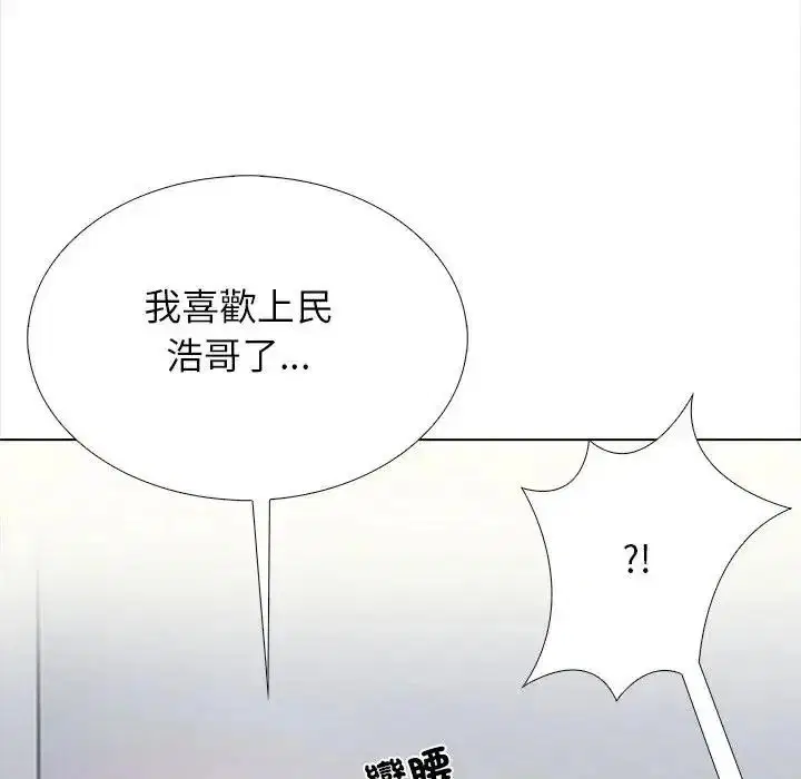 第20話 - 第153页