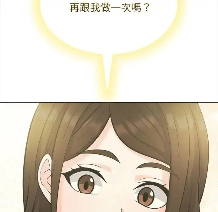 第20話 - 第160页