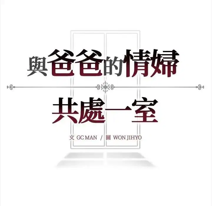 第20話 - 第163页