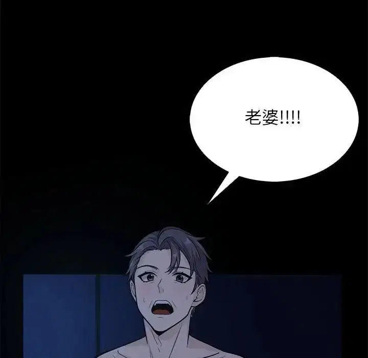 第20話 - 第32页