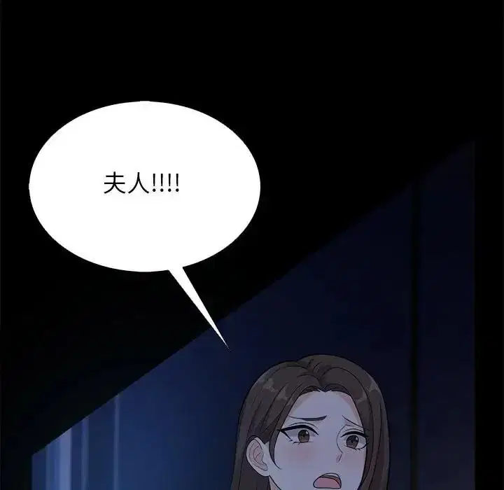 第20話 - 第35页