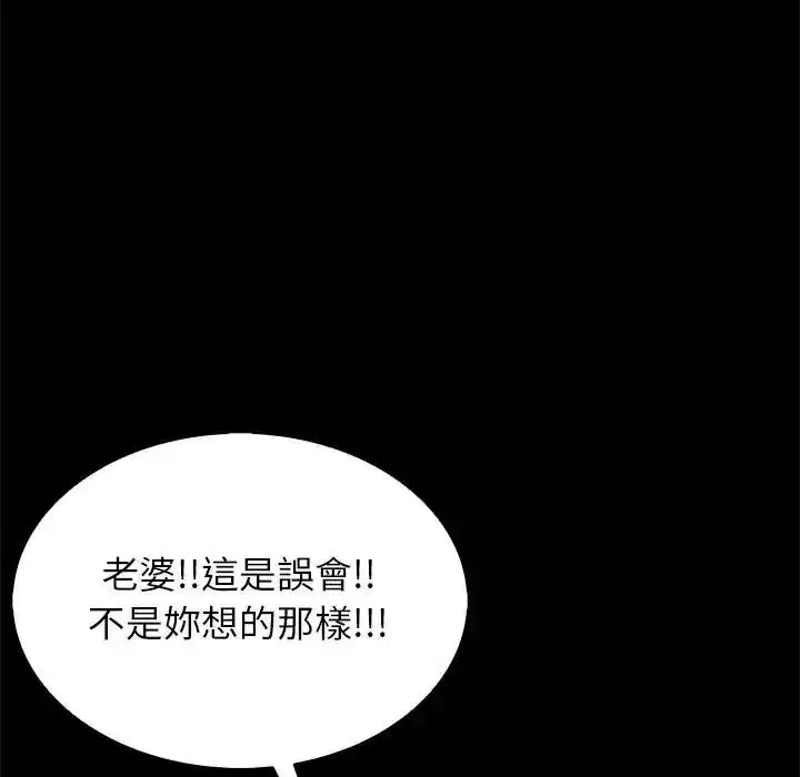 第20話 - 第40页